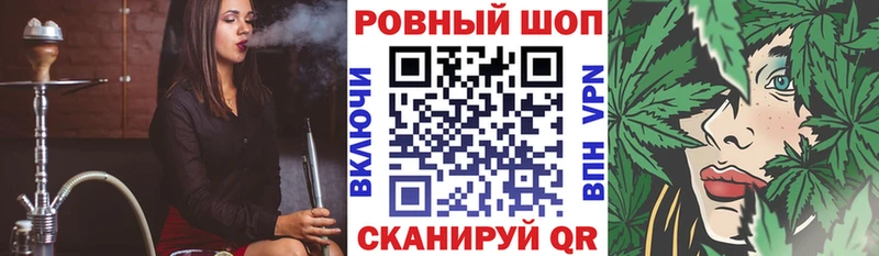 Купить наркотик аптеки Борзя Alpha PVP  Канабис  Кокаин  Мефедрон  Гашиш 