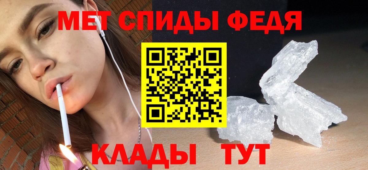 Amphetamine 97% Борзя
