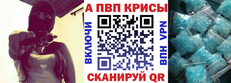 Alpha PVP крисы CK Борзя