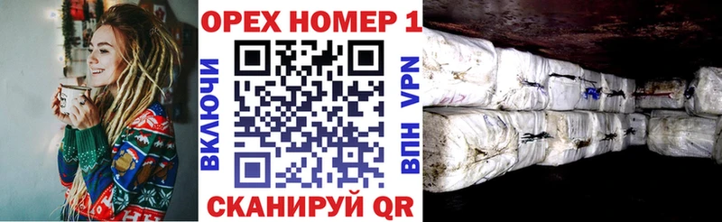 площадка наркотические препараты Борзя КОКАИН Перу