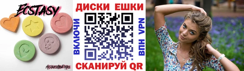 Ecstasy 99%  Борзя 