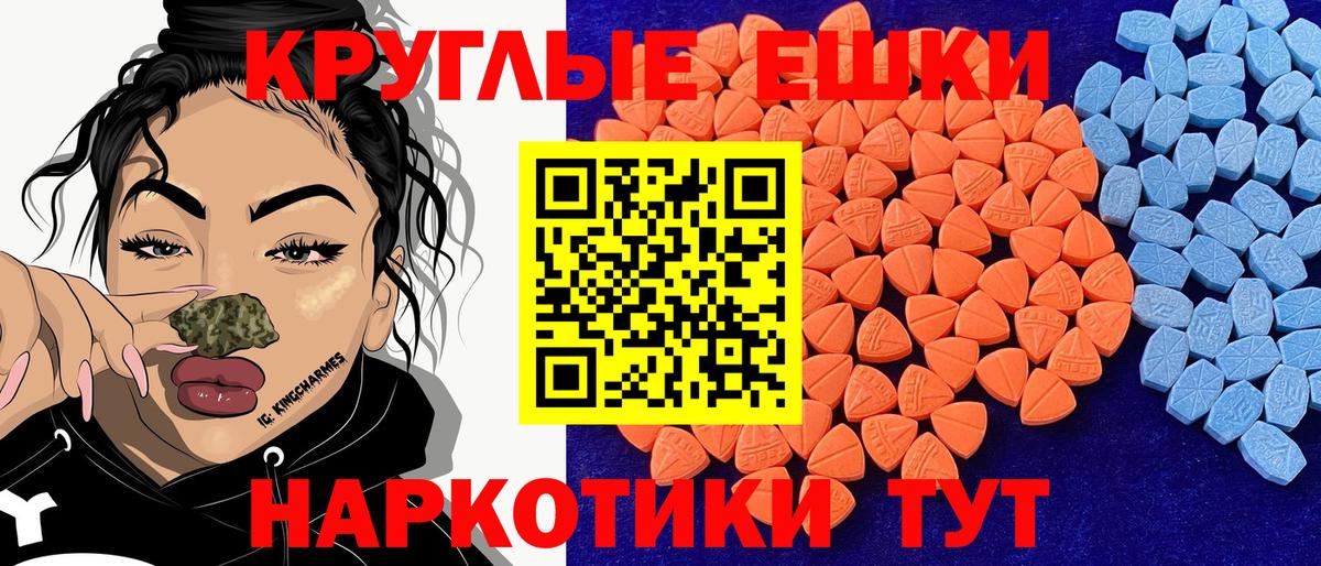 Экстази бентли  Вход с VPN  Ecstasy  ОМГ ОМГ онион  Борзя  купить наркоту 