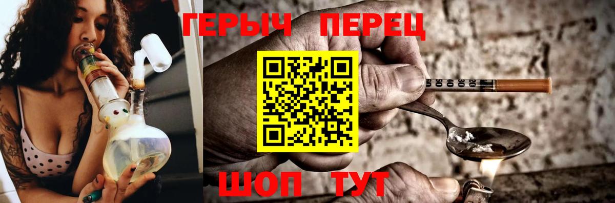 Alpha-PVP Борзя