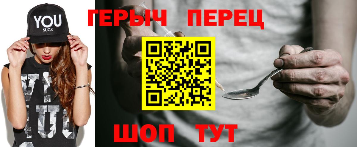 Борзя  Героин  Вход с VPN  ГЕРОИН белый 