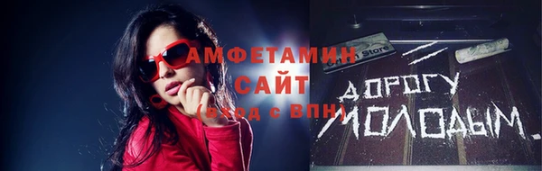 прущие крисы Алзамай