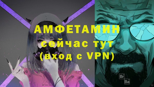 прущие крисы Алзамай