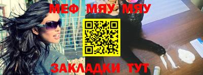 mdma Котовск