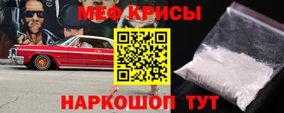 прущий лед Волжск
