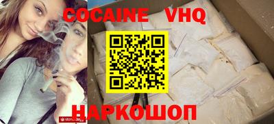 стафф Волгодонск