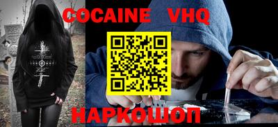 стафф Волгодонск