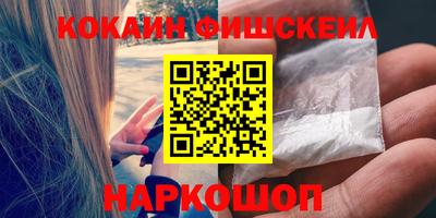 стафф Волгодонск