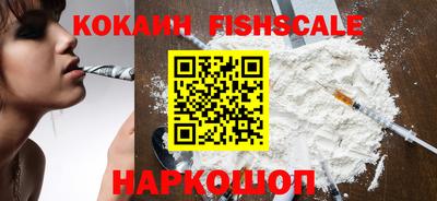 стафф Волгодонск
