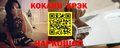 стафф Волгодонск