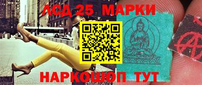 прущий лед Волжск