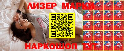 стафф Волгодонск