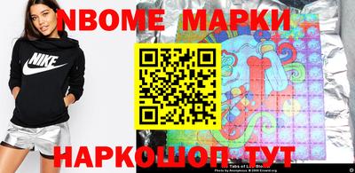 COCAINE Волжский