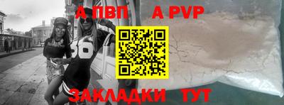 COCAINE Волжский