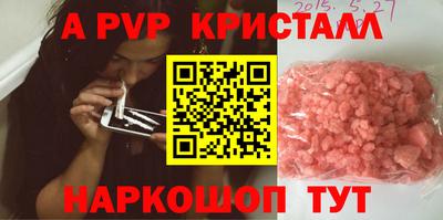 прущий лед Волжск