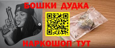 стафф Волгодонск