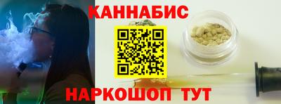 стафф Волгодонск