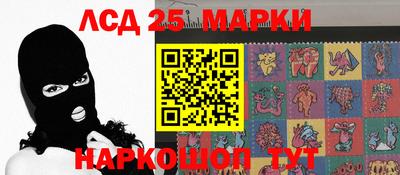 стафф Волгодонск