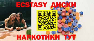 стафф Волгодонск