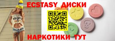 прущий лед Волжск
