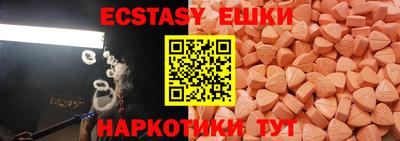 стафф Волгодонск