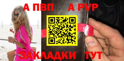 mdma Котовск