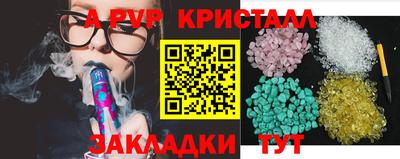 прущий лед Волжск