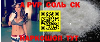 прущий лед Волжск