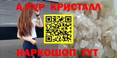 прущий лед Волжск