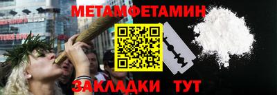 стафф Волгодонск