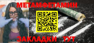 стафф Волгодонск