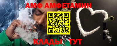 прущий лед Волжск