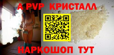 прущий лед Волжск
