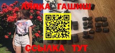 стафф Волгодонск