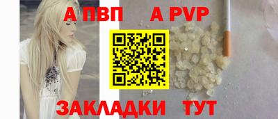 COCAINE Волжский