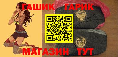 стафф Волгодонск