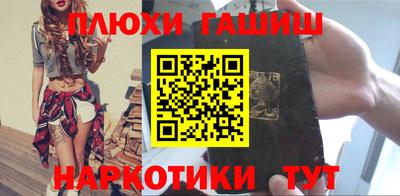 стафф Волгодонск