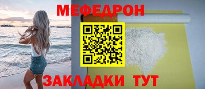COCAINE Волжский