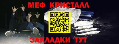 COCAINE Волжский