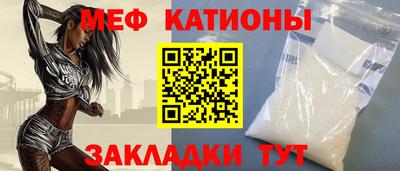 COCAINE Волжский