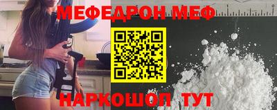COCAINE Волжский