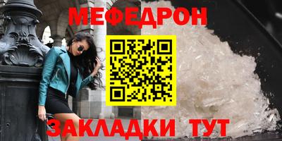 стафф Волгодонск