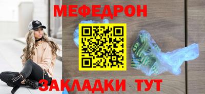 COCAINE Волжский