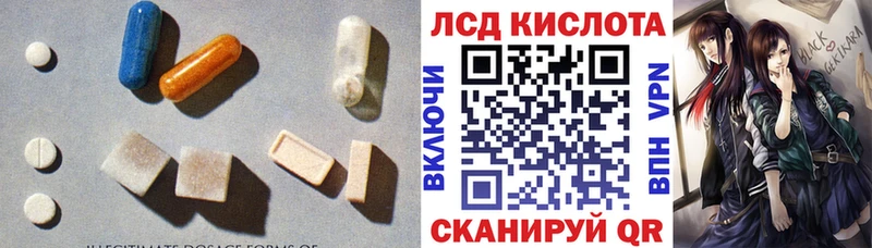 где можно купить   Борзя  LSD-25 экстази кислота 