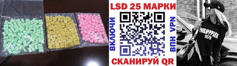 ЛСД экстази ecstasy Борзя