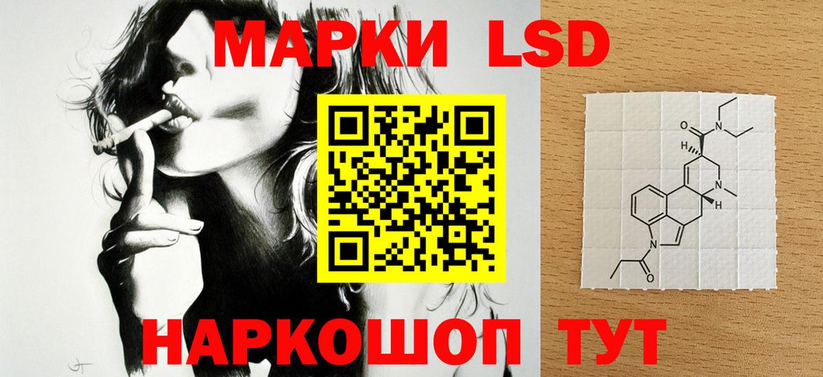 ЛСД экстази  Вход с VPN  LSD-25 экстази ecstasy  Борзя  LSD-25 экстази кислота 