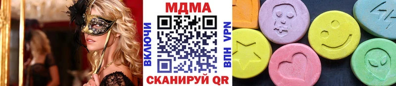 MDMA Molly  Борзя 